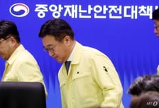 대전 국정자원에 현장상황실 설치…현장상황실장에 행안차관