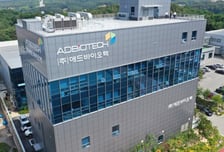 오리온아토믹스, 임시주총 성료…원전 사업 확장 본격화