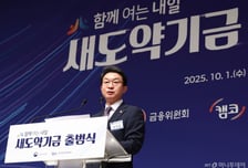 5000만원 이하 7년 연체자, 100% 빚탕감..이달부터 채권매입 시작