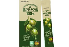 경남제약, '유기농 엑스트라버진 올리브오일 100%' 출시