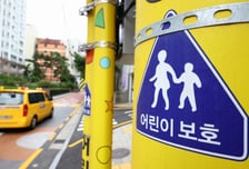 국내 학교 절반, 1㎞ 이내 성범죄자가 산다…서울은 5곳 중 4곳
