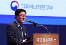 김성환 기후장관 "2030년까지 재생에너지 3배 늘린다"