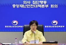 정은경 복지장관 "추석 응급 진료 역량 강화…경증 시 중소병원 응급실 먼저"