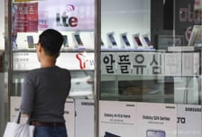 알뜰폰협회, LG헬로 빠지고 '우리은행' 합세…금융권 존재감 커진다