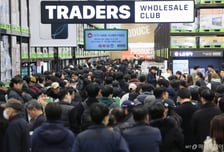 코스트코 대항마 '트레이더스' 키우는 '이마트'..전담 사업부 신설