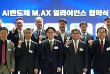 [더벨]대동, ‘K-온디바이스 AI 반도체 얼라이언스’ 참여