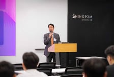 법무법인 세종, '국민주권정부의 공정거래정책' 세미나 성료