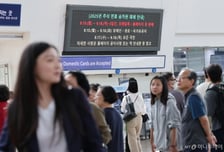 코레일, 반값여행 상품 49개 출시..."인구감소 지역 여행으로 살리세요"