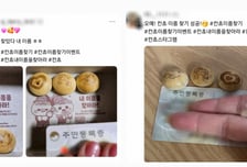 '칸쵸깡'에 품절 대란까지…MZ들 '이름 찾기'에 목매는 이유