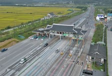 'APEC 총력 지원'...도로공사, 경주요금소 '다차로 하이패스' 개통