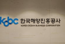 해진공, K-해양 인공지능 시대 연다