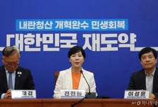 특검 검사들 복귀 요구에…與 "법무부가 진상조사해야"