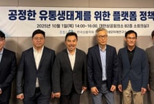 배달 수수료 상한제 도입하면 86%가 주문 줄여…역효과 고려해야