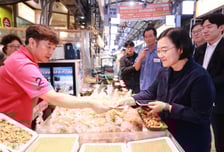 한성숙 중기부 장관 "민생경기 회복에 전력 다할 것"