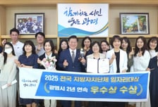 광명시 지난해 고용지표 역대 최고…2년 연속 '일자리대상' 장관상
