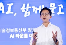 과기정통부, 오픈AI와 '맞손'…"국가 AI 대전환 가속"