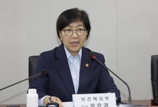 '헤이그국제아동입양협약' 당사국 지위 발효...해외입양 엄격 제한