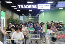 대기줄 3000명·6일만에 매출 100억..트레이더스 '신기록' 행진 비결은