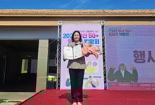 경남정보대 평생교육 유공 부산시장 표창 수상