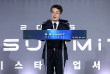 김동연 "경기도가 제3벤처붐 일으킬 것"…경기 스타트업 서밋 개막