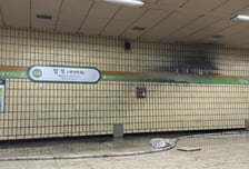 합정역 연기 발생에 대피 소동…배터리 반입한 승객 고소 당했다