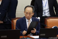 내란 특검 "국힘 의원 2명 이상 추가 조사…추경호 바로 소환 안해"