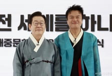 [속보]이재명 대통령 "오늘 출범 대중문화교류委는 민관 원팀 플랫폼"