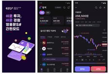 키움증권, MTS 영웅문S#에 간편모드 추가