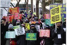 '과징금 폭탄' 맞으면 10년 괴로운 은행들..자본비율 '족쇄' 풀린다