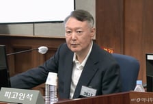 윤석열 전 대통령 '내란 우두머리 재판' 중계 허용…尹은 불출석 예정