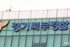 선수용 실탄 '3만발' 빼돌린 사격 감독…어디에 쓰였나 보니