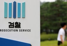 "삼성 5조 손해"…중국에 기술 넘긴 것도, D램 만든 것도 전 직원이었다