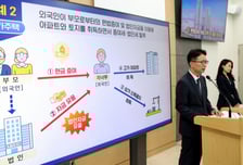 "돈도 못 버는데 어떻게" 30억 강남 집 산 20대…'부모 찬스' 딱 걸렸다