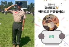 김구라 아들 그리, 해병대 병장 진급…내년 1월 전역 예정