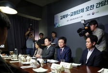 고교학점제 과부하 해소… 교사 1600명 더 뽑는다