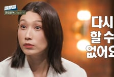 김연경, 현역 복귀 가능성 시사? "서태지도 은퇴 번복했는데…"