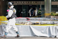 "국정자원 화재는 인재, 안전조사도 안받아"…질타에 고개 숙인 정부