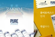 "마시면 힘 난다" MZ들 입소문 난 음료…혁신기술 버무린 K푸드