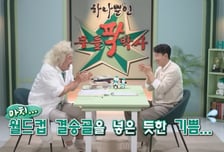 "강호동-손흥민 투샷을 다보네"…요리하고 예능찍는 은행의 대변신