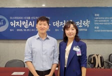 마음AI, 케어링과 헬스케어 분야 피지컬 AI 적용 확대