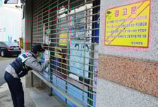 "빈집 철거시 세부담 완화" 국토부, 빈 건축물 정비 특별법 제정