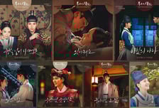 '폭군의 셰프' NCT 도영→서다현, 로맨스 과몰입 더한 OST