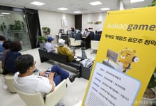 카카오게임즈, 공모가 회복할까…스크린골프 자회사 팔아 1562억 확보