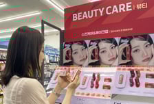 귀성길 '쁘띠 화장품' 뜬다..탐색형 소비 일환