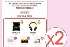 "인기폭발 칸쵸 이름 찾기"...롯데웰푸드, 아이패드 등 경품 '두배'