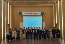 중부대학교, 제1회 G-미디어 포럼 개최