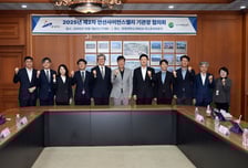 안산시 경제자유구역 구축 속도전…첨단산업 전환 앞당긴다