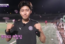 임영웅, '뭉찬4'서 감독 첫 도전...훈련장 땀 투혼