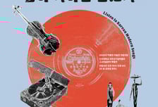 광복 80주년...일제강점기 한국 가곡과 항일노래 다시 울린다