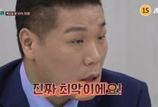 과소비·막말하는 막무가내 아내…서장훈 "누구도 못 버텨, 최악"